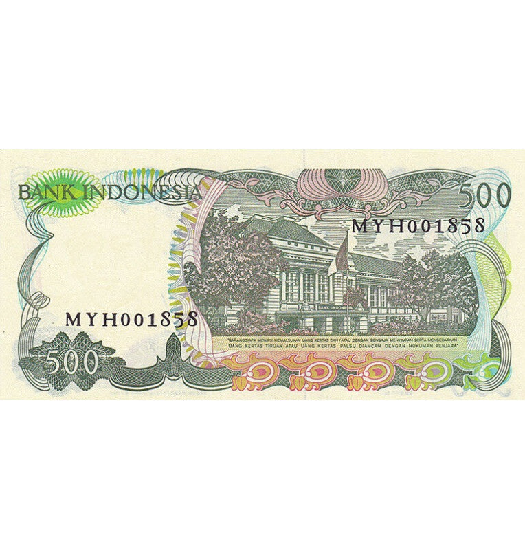 Indonesia 500 Rupees 1982 Pick 121